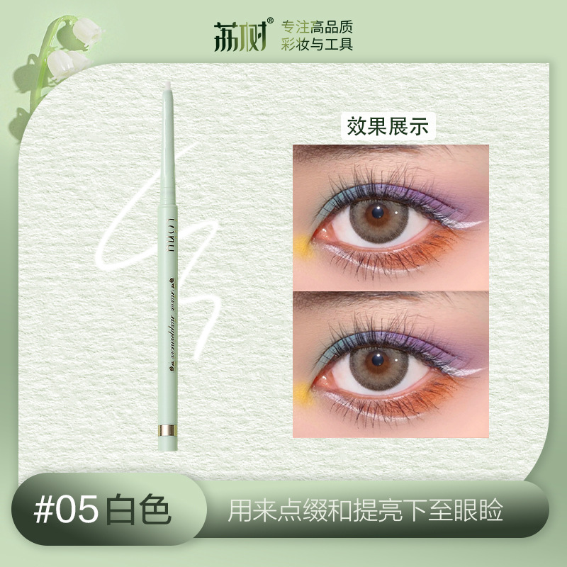 Lily lily of the valley flower eyeliner, gel pen, silkworm dual-purpose, ultra-fine, waterproof and sweatproof, no smudge eyeliner. 