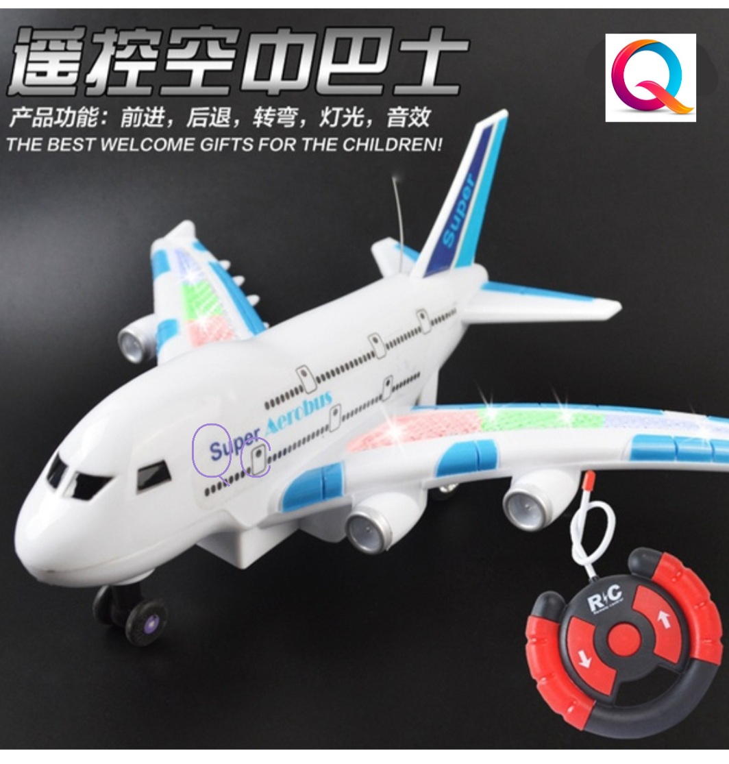 Airbus Remote Control Plane seeds.yonsei.ac.kr
