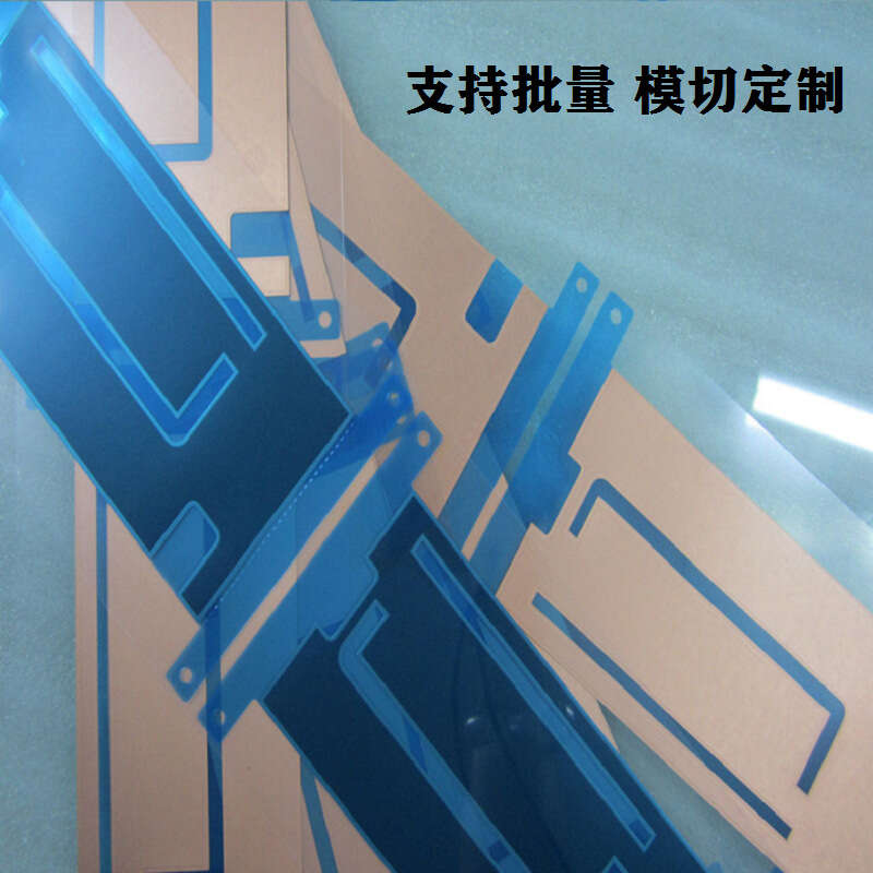 Graphene sink uniform film copper foil heat dissipation DIY sticker mobile phone tablet modification graphics card CPU motherboard with adhesive. 