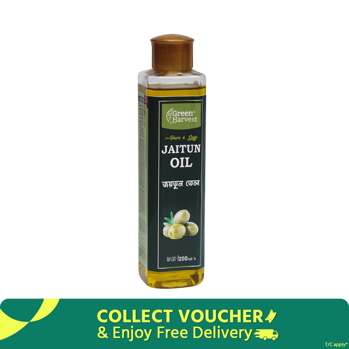 Jaitun Oil 200ml - জাইতুন তেল 200ml