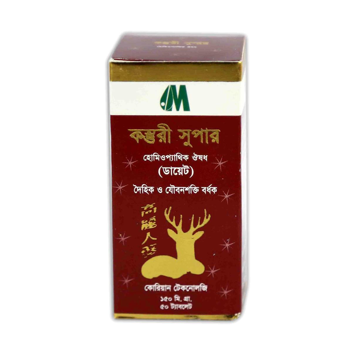 Modern Herbal Medicine In Bangladesh MedicineWalls