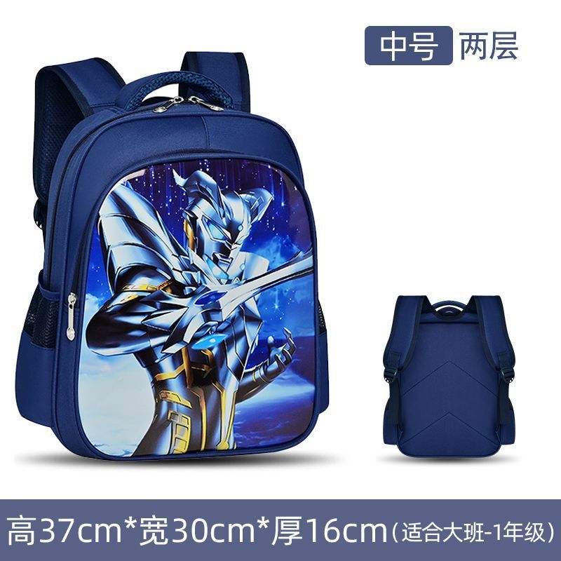 Serozetta Ultraman School Bag Elementary School Boys Grades 1-3 Dekai Kindergarten 4-10 Years Old Backpack