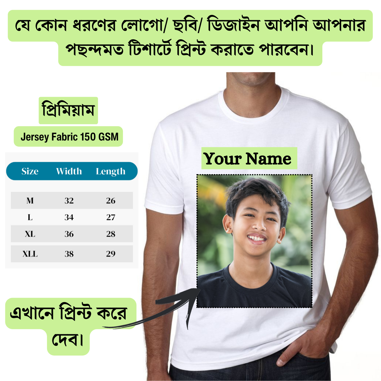 Custom T-shirt Print With Photo/Logo/Design -  Screen print