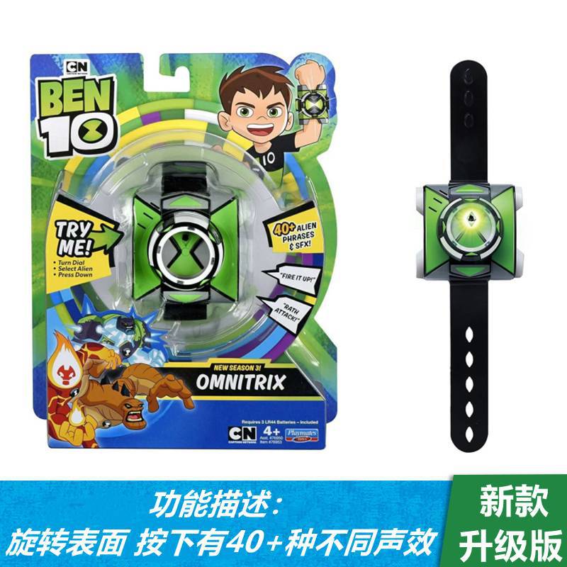 Genuine BEN 10 Junior Hacker Omnitrix Basic Sound and Light Function Small Class Doll Toy Transformed into a Watch