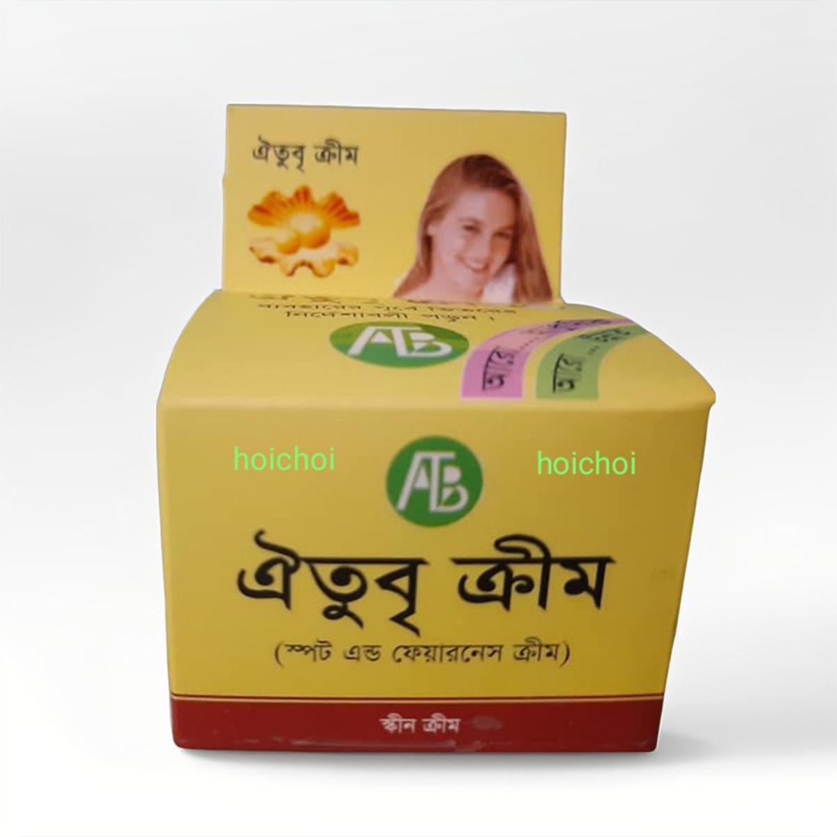 Oitubri Spot Out Night Cream [ yellow ] & One pcs / Fairness / Brone Out Face Wash Freee. 