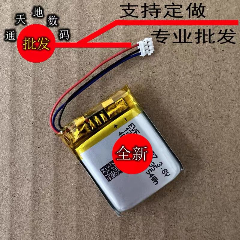 Battery For RODE Wireless Go II for RODE Wireless Go wireless microphone