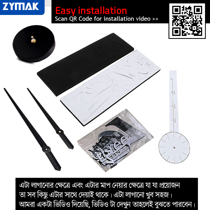 Zymak WP-55PB Glossy Acrylic 3D Sticker Type Wall Clock Large Size DIY Wall Clock. 
