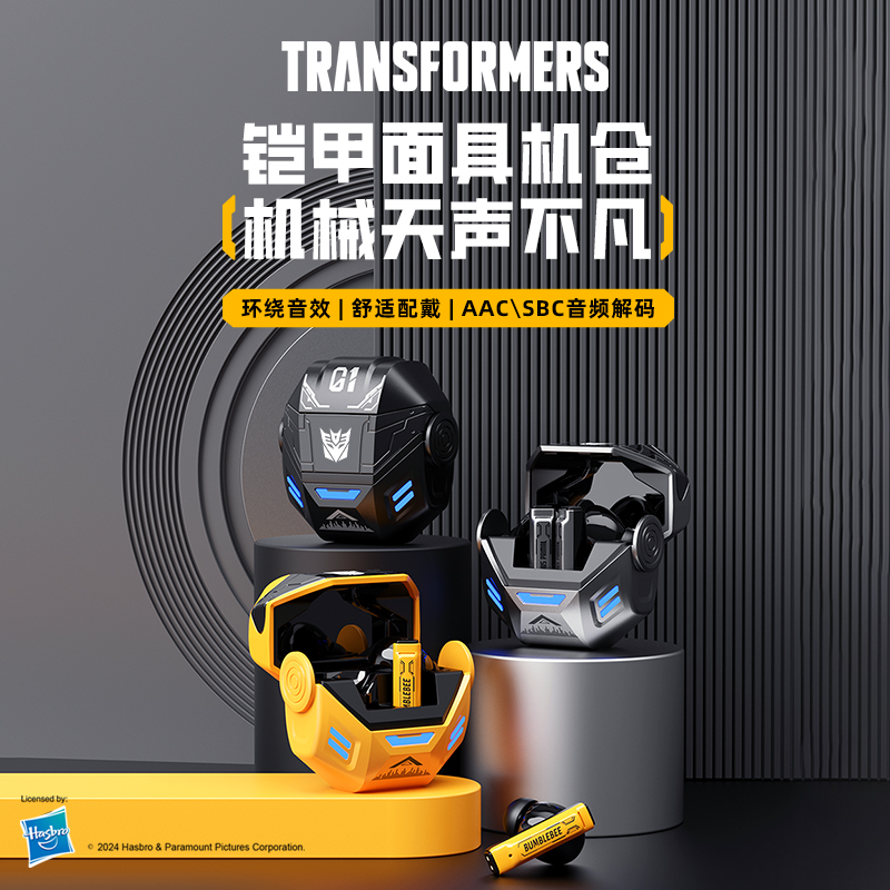 Transformers TF-T36 TWS Gaming Music Dual Mode Earphones Bluetooth 5.4 Wireless Earbuds Low Latency HIFI Stereo Headset