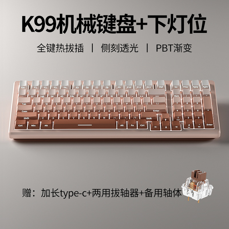 K99 Side Engraved Gradient PBT Mechanical Keyboard Lower Lamp Position White Light Hot Plug Customized Gaming Electronic Sports Wired Keyboard. 