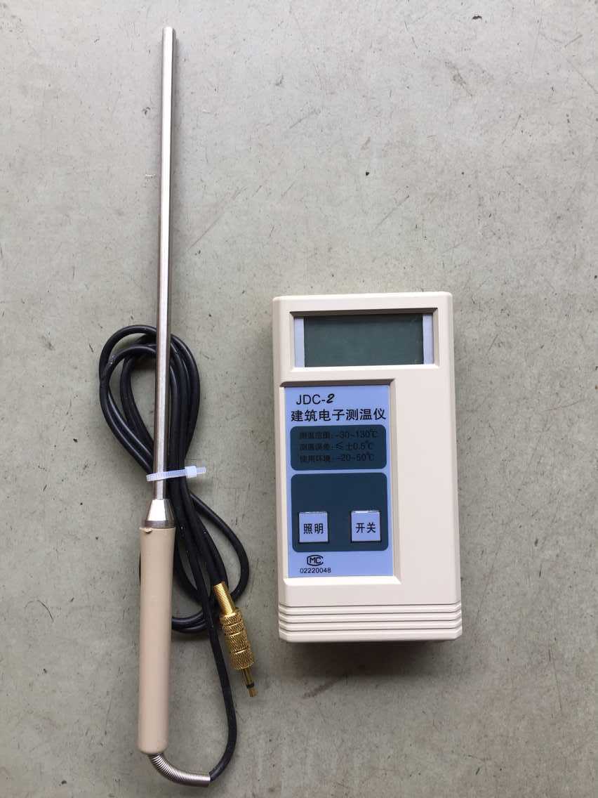 JDC-2 Building Electronic Thermometer/Concrete Thermometer/High Precision Concrete Thermometer/Embedded Line. 