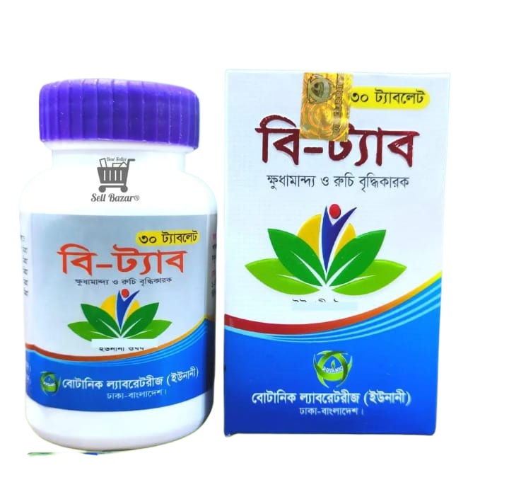 B Tab 30 Tablets Botanic Laboratories