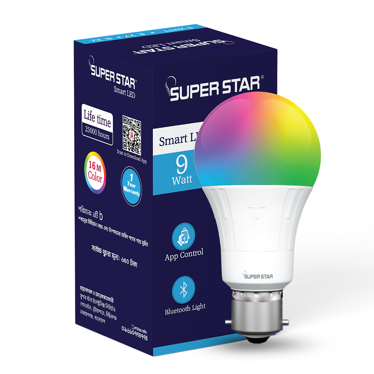 Super Star Products at 25% Off on Daraz | Buy Online