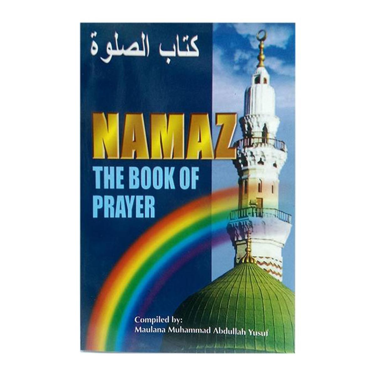 Namaj The Book of Prayer by Maulana Muhammad Abdullah Yousuf