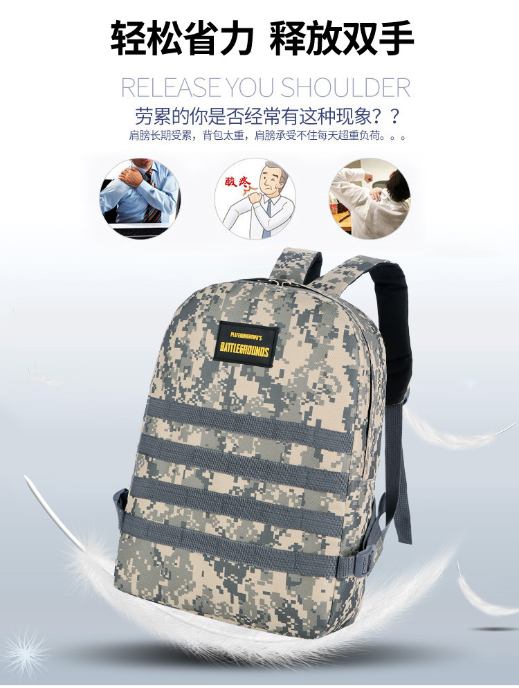 PUBG fashion trend the same chicken three level bag level 3 computer backpack primary and secondary school students backpack schoolbag male Daraz .bd