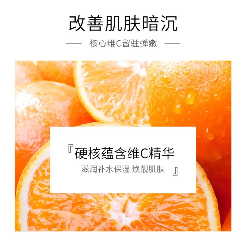 BIOAQUA Moisturizing Vitamin C Serum- 30ml. 