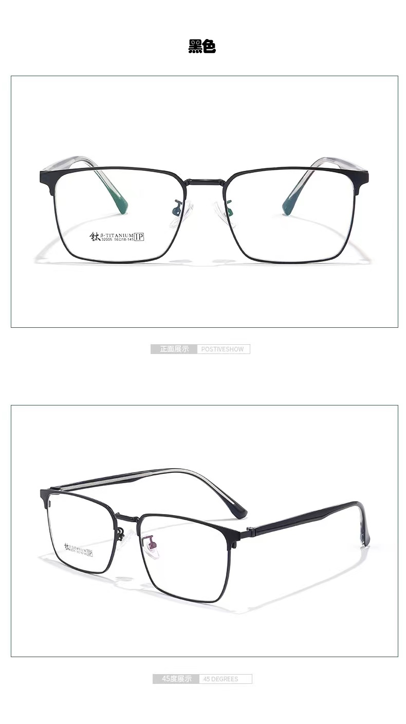 56mm Large size widened big face Fat Glasses frame Business men's titanium alloy glasses myopia frame32005. 