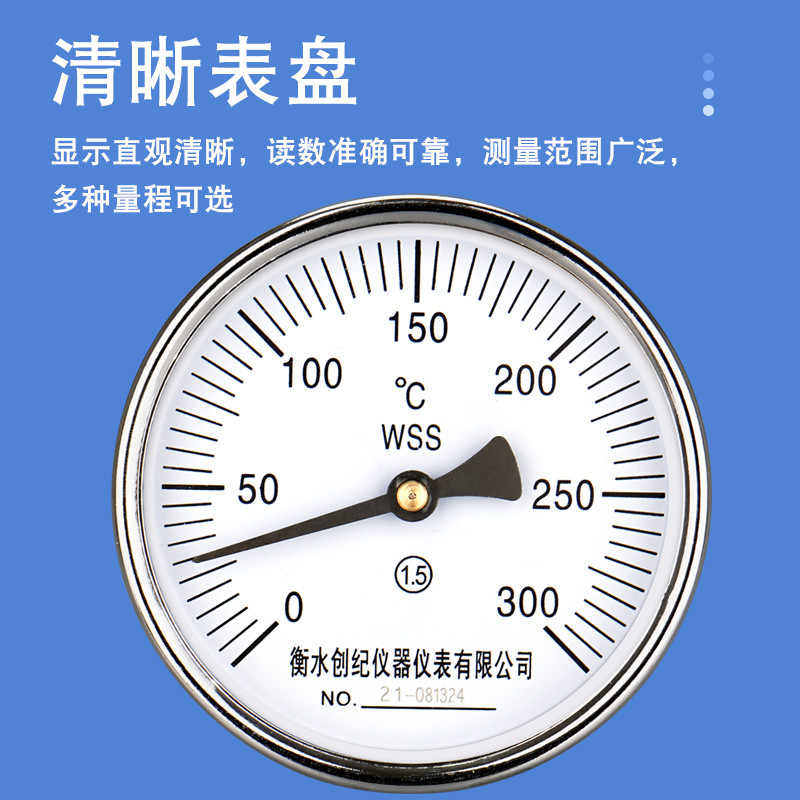 Thermometer: high temperature and high precision WSS-411/401 pointer bimetal thermometer pipe thermometer for industrial use. 