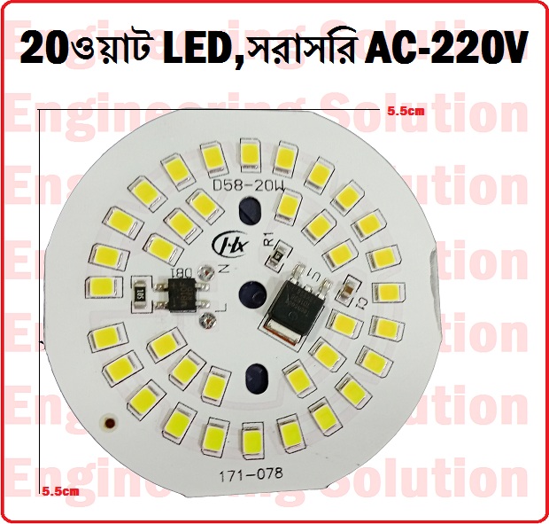 20W LED Plate-20 Watt WHITE Color SMD Plate,AC-220Volt Input Current. 
