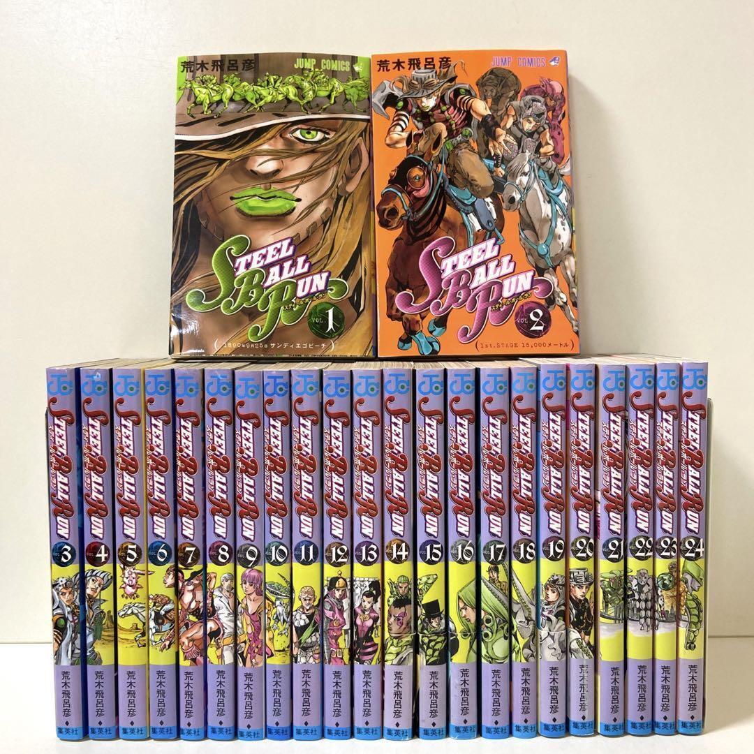 Steel ball run v.1〜24 STEEL BALL RUN JoJo's Bizarre Adventures Comic Manga vol.1