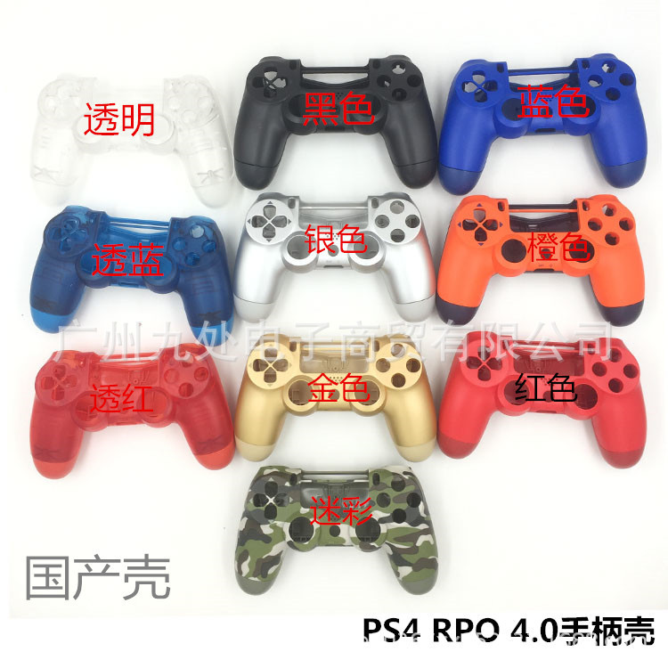 Shell SlimPS4 New Controller Shell Gamepad Shell PS4 Transparent Controller Pro Controller 4.0. 