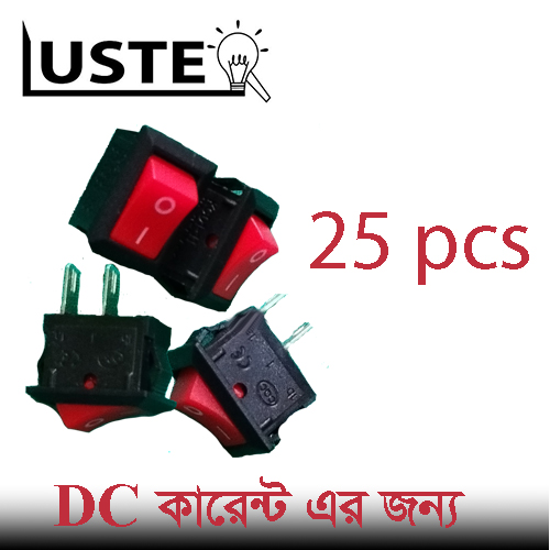 Mini DC on off Switch Luster. | Daraz.com.bd