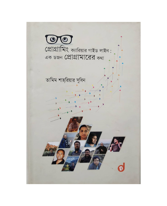 Programming Career Guideline: Tale Of A Dozen Programmers by Tamim Shahriar Subeen. 