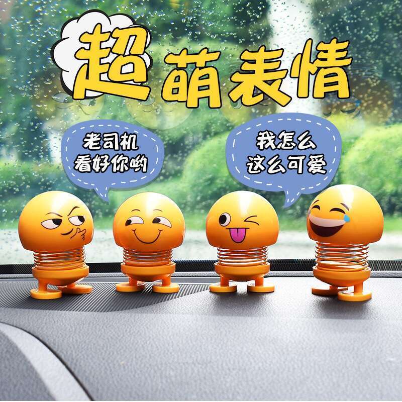 Spring doll Minions spring expression creative bobblehead car decoration. 