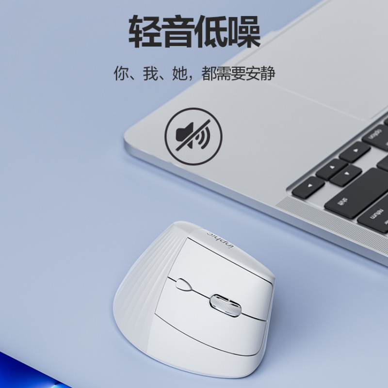 Inphic's New X9 Ergonomic Vertical Vertical Mouse Wireless Charging Silent Computer Office Multi-function Mouse. 