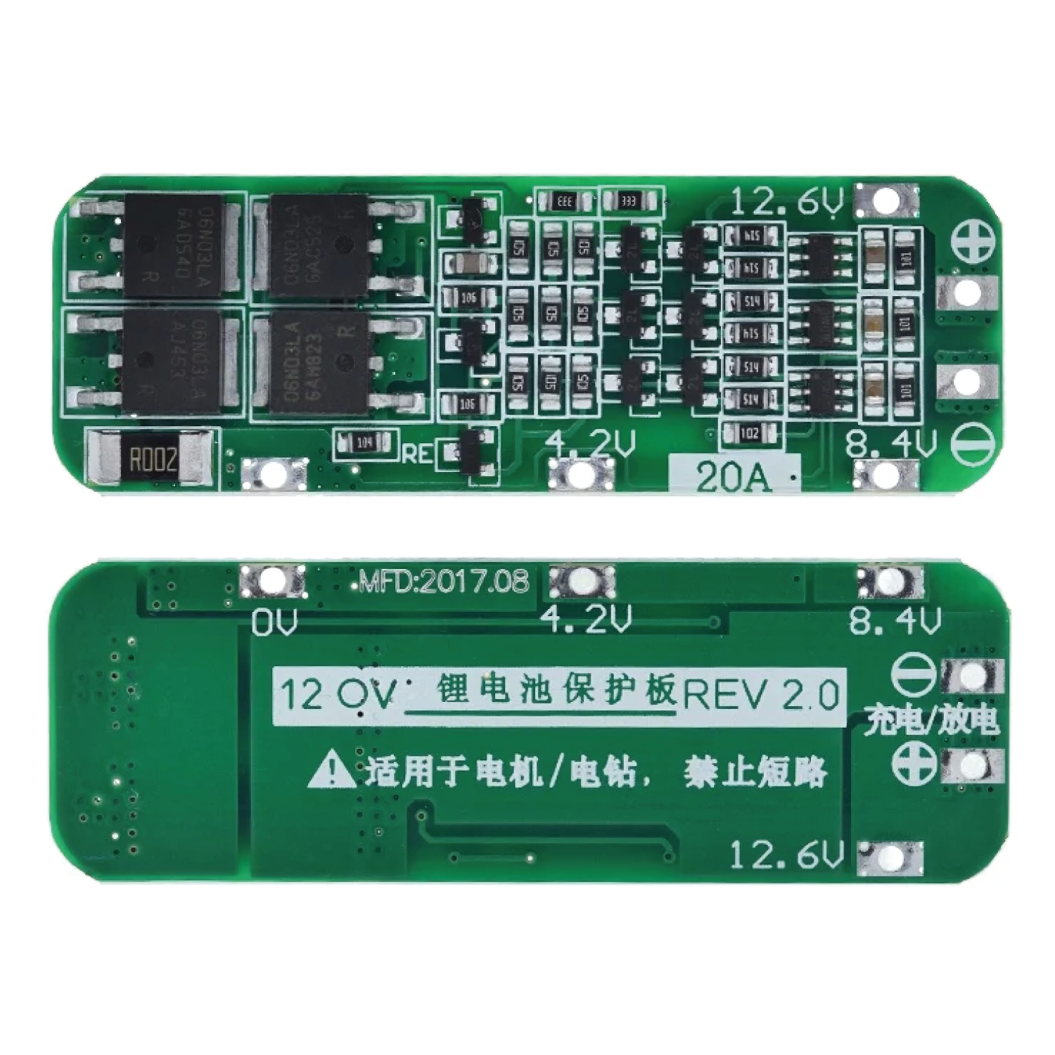 3S BMS 12V 20A 11.1V - 12.6V 6 Cell 18650 Lithium Battery Charging Protection Board Battery Management System Module. 