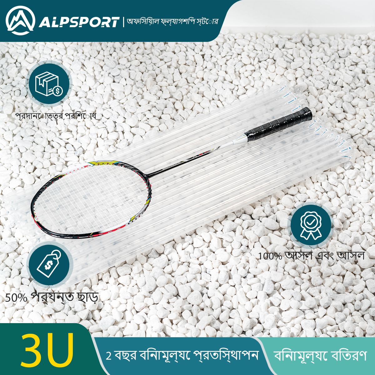 ALP ZY 3U 35LBS full carbon fiber violent offensive badminton racket - professional competition-level ultra-light and durable shock-absorbing technology, warrior spirit design for men and women. 