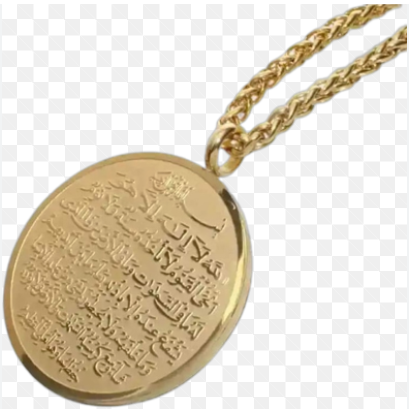 Ayatul kursi Locket. 