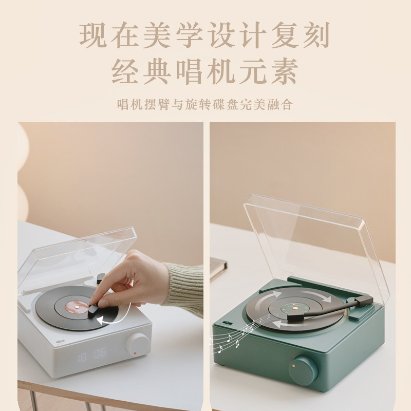 Atomic alarm clock sound, wireless Bluetooth creative small card, USB mini vinyl record player speaker. 