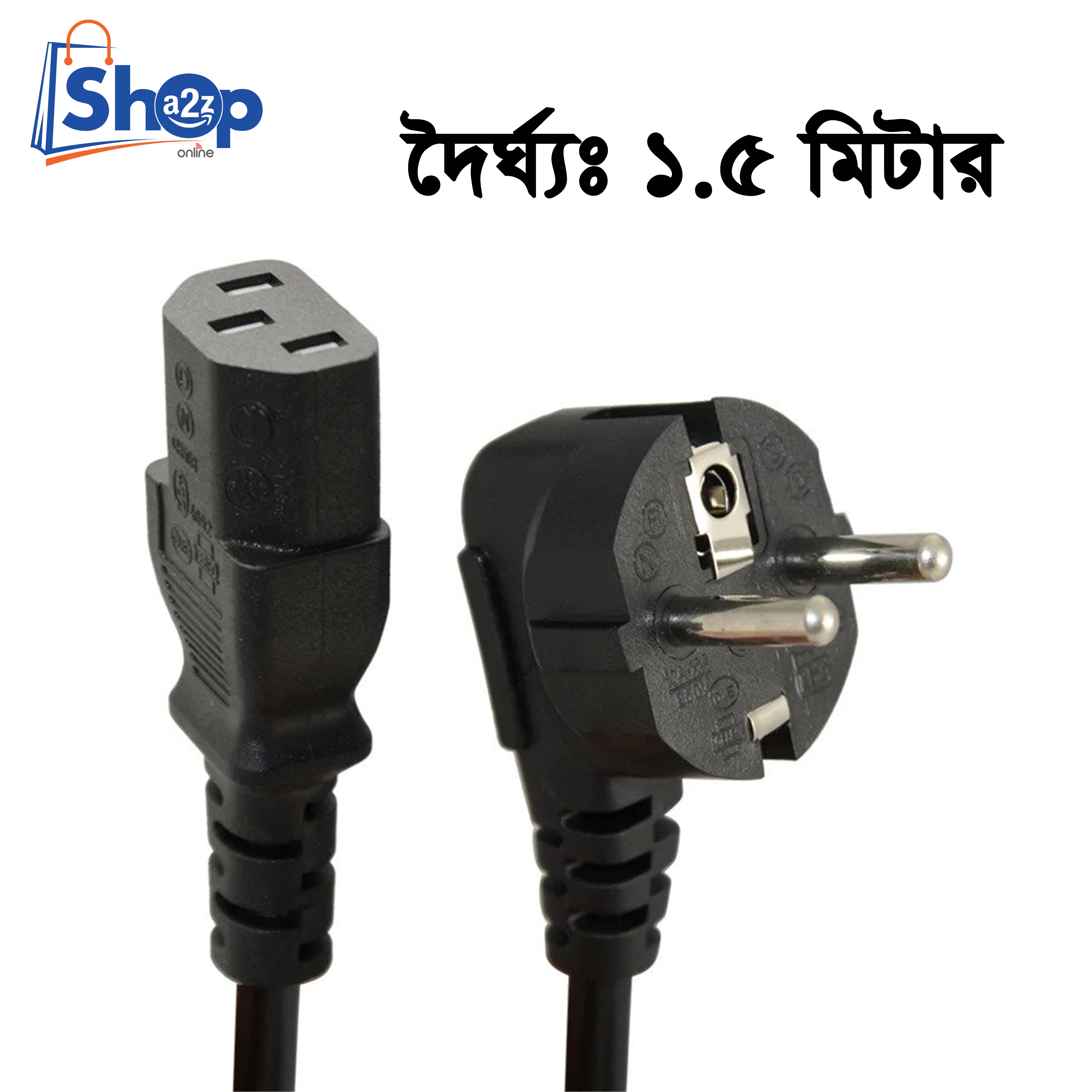 Power Cord Cable 2 Pin (10A 250V) 1.5 Meter for Computer Monitor TV Printer Etc