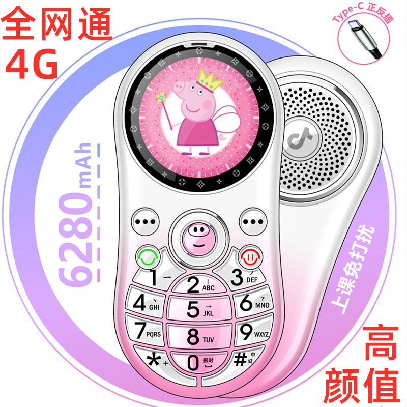 Ring Net Small Mobile Phone No Internet Game Mobile All Netcom 4G Children Primary and Secondary School Cartoon Mobile Phone Factory Wholesale. 