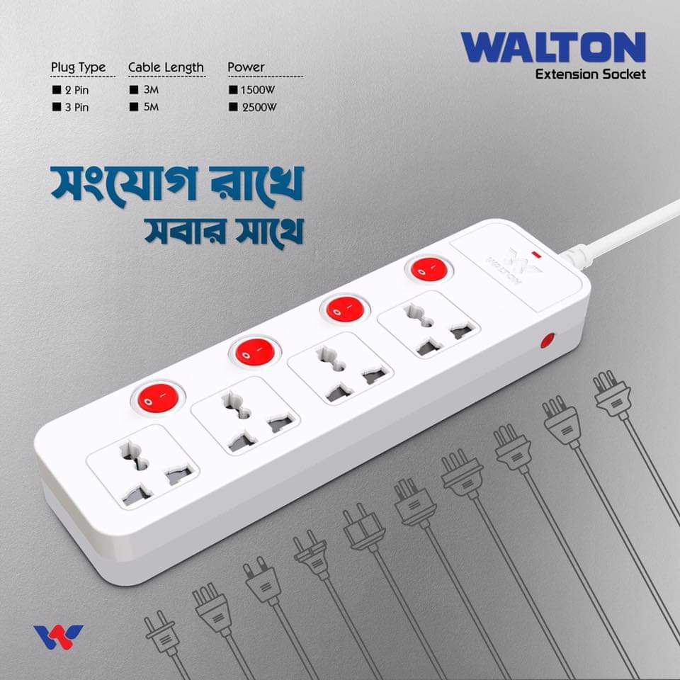 Walton Four Point Extension Socket Walton 4 Port Multi plug With 5 Meter Cable. 