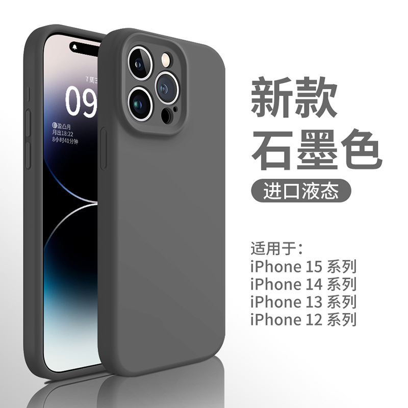 [autismaut] New Titanium Primary Color Suitable iphone15promax Phone case 14promax Apple 13 Liquid Silicone All Inclusive. 
