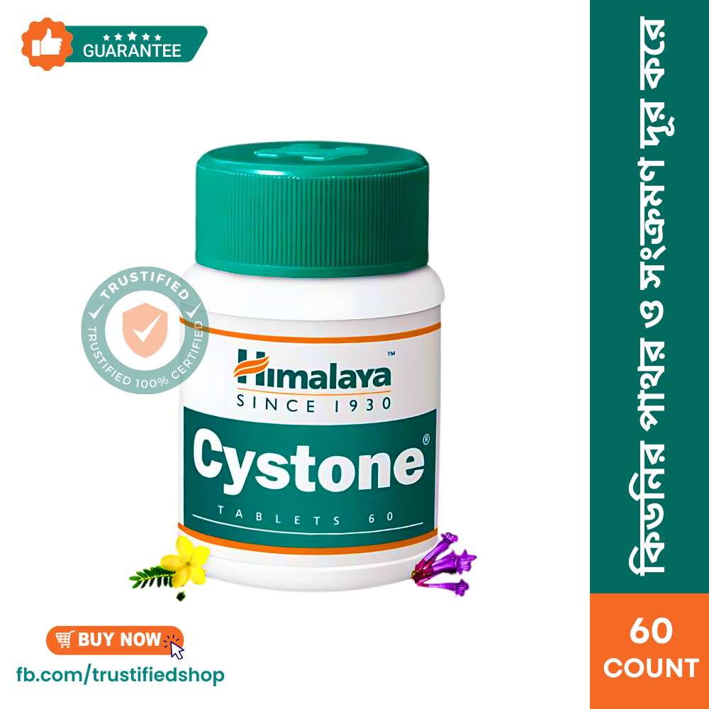 Cystone - Net Quantity 60 Tab