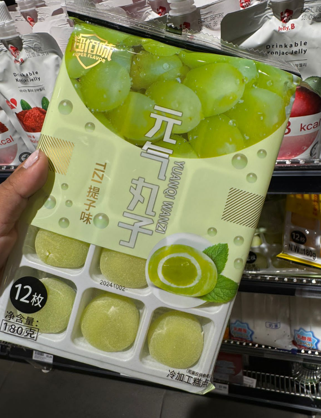 Japanese Grape Mochi Dango Rice Cakes Daifuku Sweet Dessert