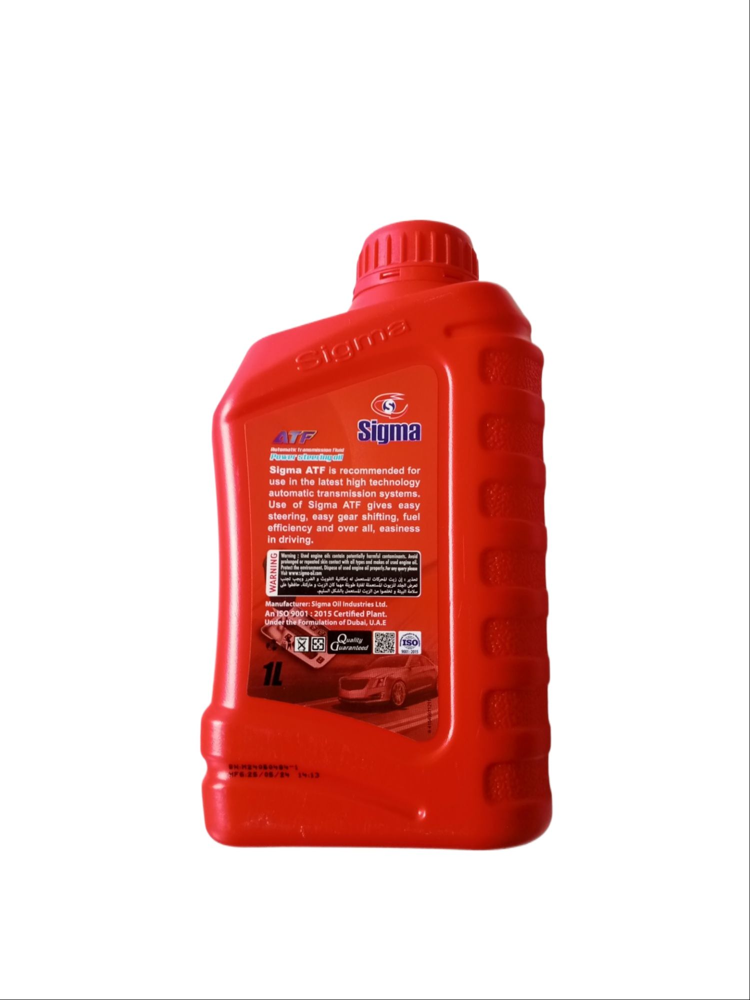 Power Steering Fluid Type A (ATF) Automatic Transmission Fluid, Random Brand. 
