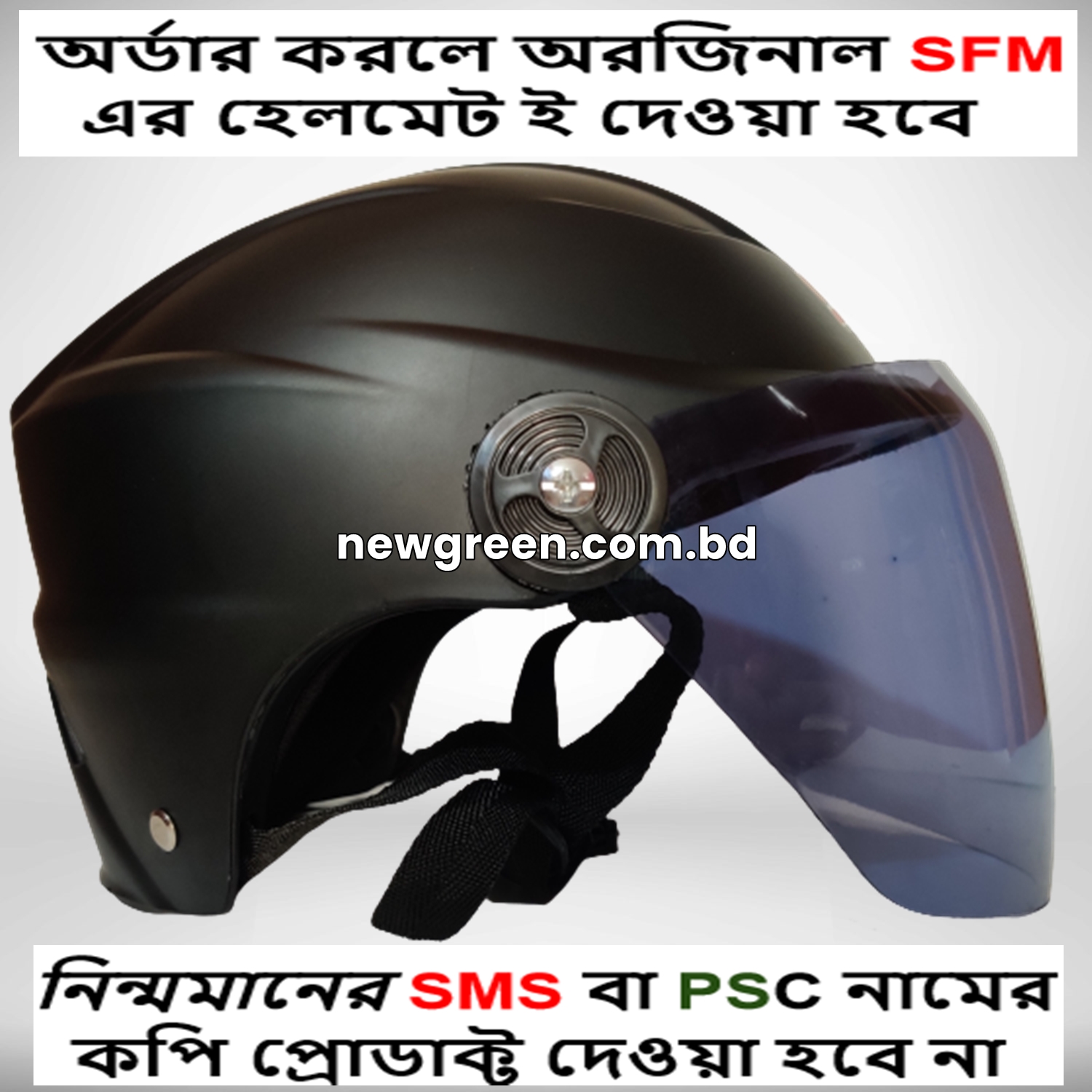Half-Helmet Open Face Helmets With Black Glass-  Helmet. 