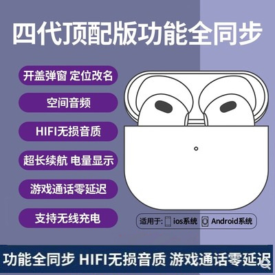 Huaqiangbei high sound quality AIP/2345 generation Jerry chip Bluetooth headset is suitable for Apple Android mobile phones. 