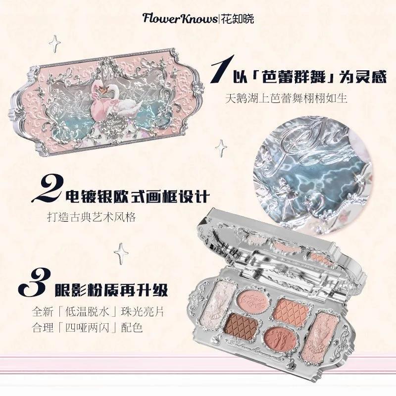 Flower Knows Swan Ballet Series 6 Color Eyeshadow Palette Glitter Matte Long Lasting Eye Shadow AmourV. 