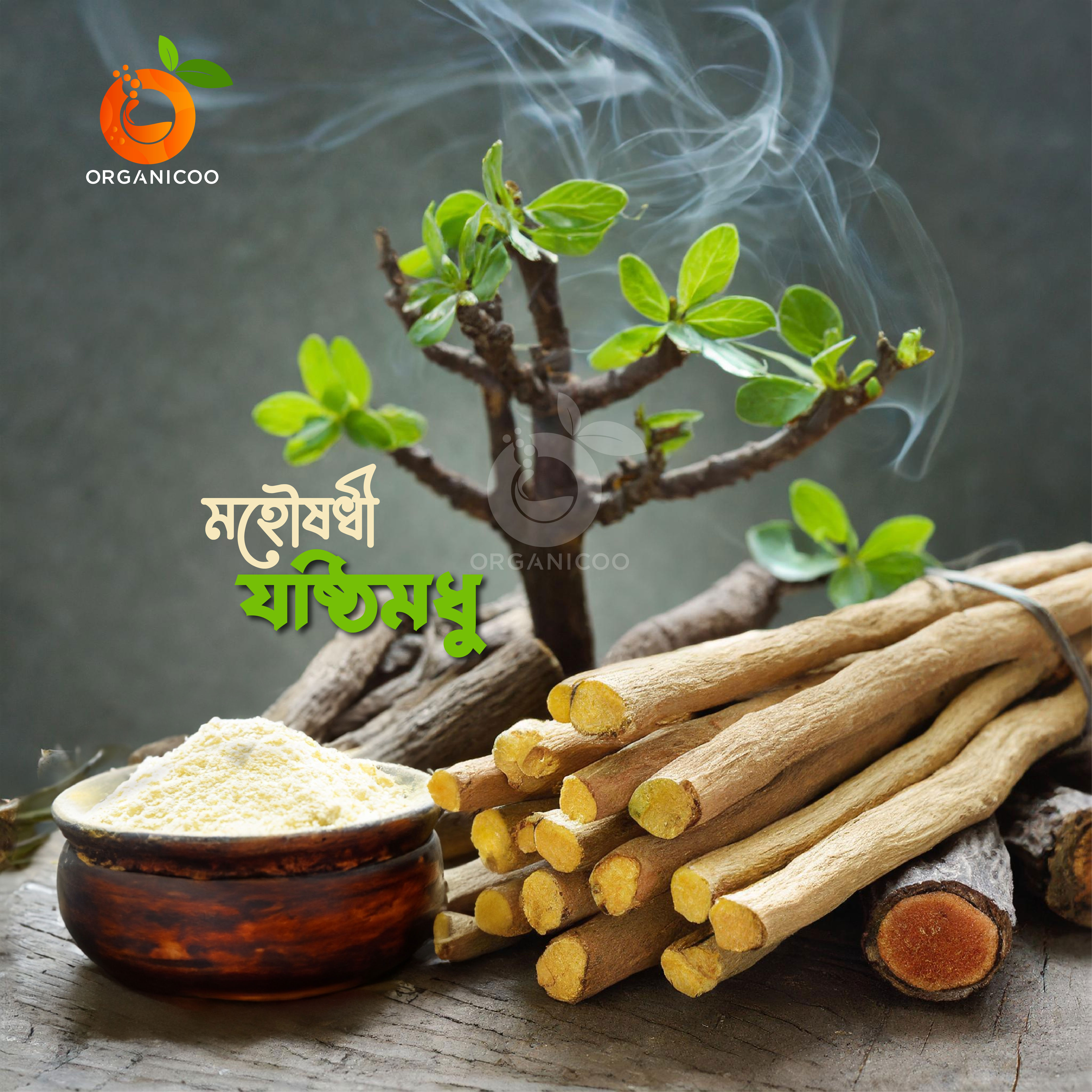 Liquorice -Joshthi Modhu Root & Powder Jar 100g - 200g. 