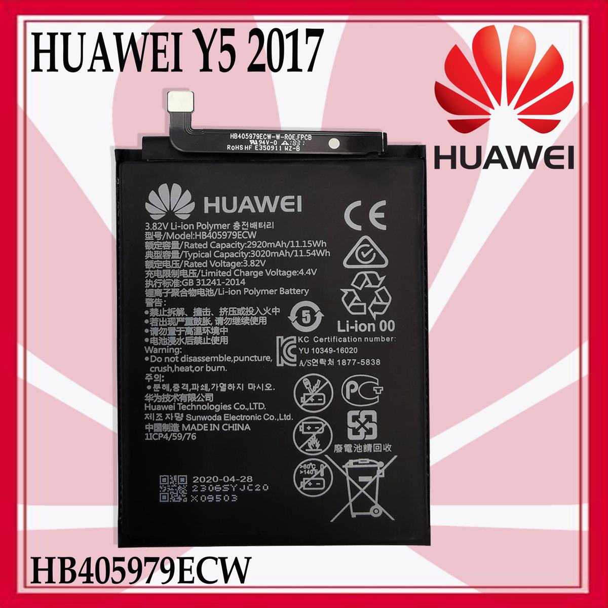 Huawei y5 2017 y5 3rd, y5 3 MYA-L03 MYA-L23 h405979ecw ব্যাটারি y5 MYA-L02 এর জন্য-MYA-L22 mah