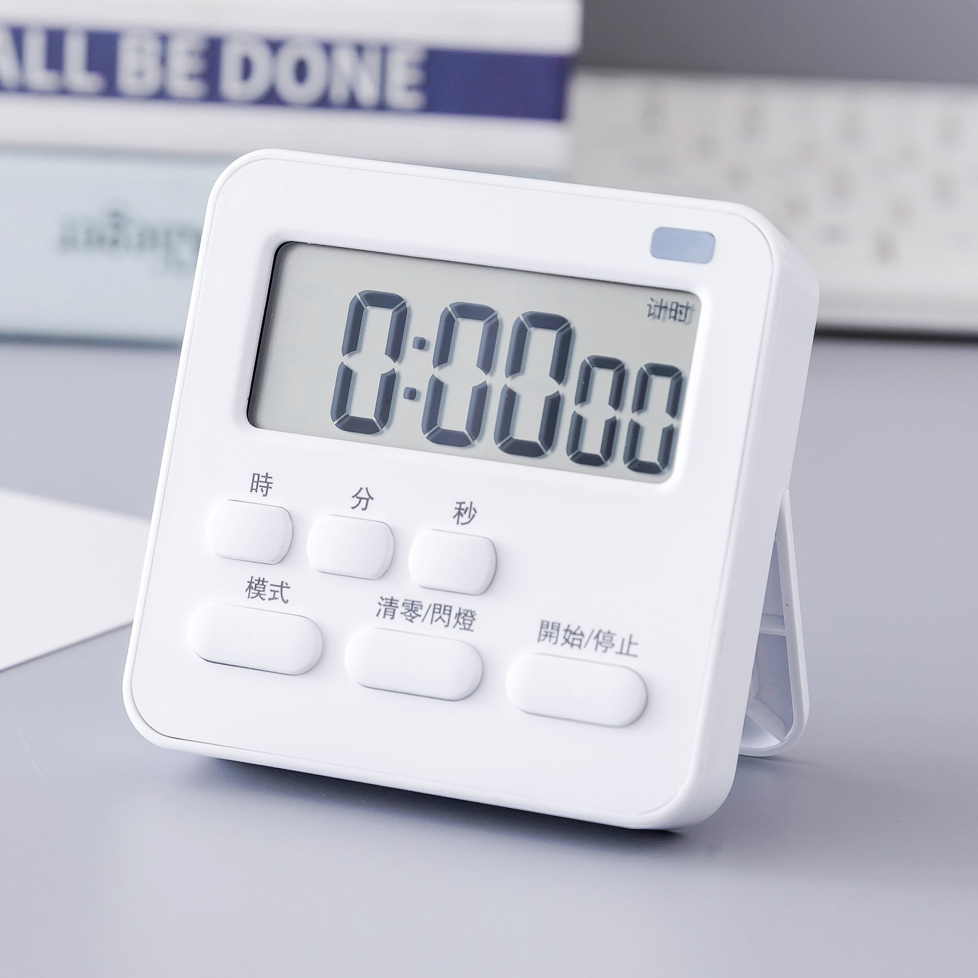 Timer Self-Discipline Timer Kitchen Reminder Mute Learning Beauty Countdown with Flashing Light Electronic Alarm Clock. 