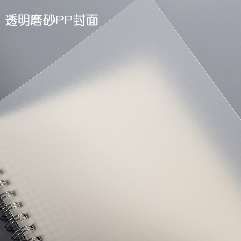 A5/B5/A6Coil notebook PPFrosted Flip Simple Grid Horizontal Blank Notepad Notebook. 