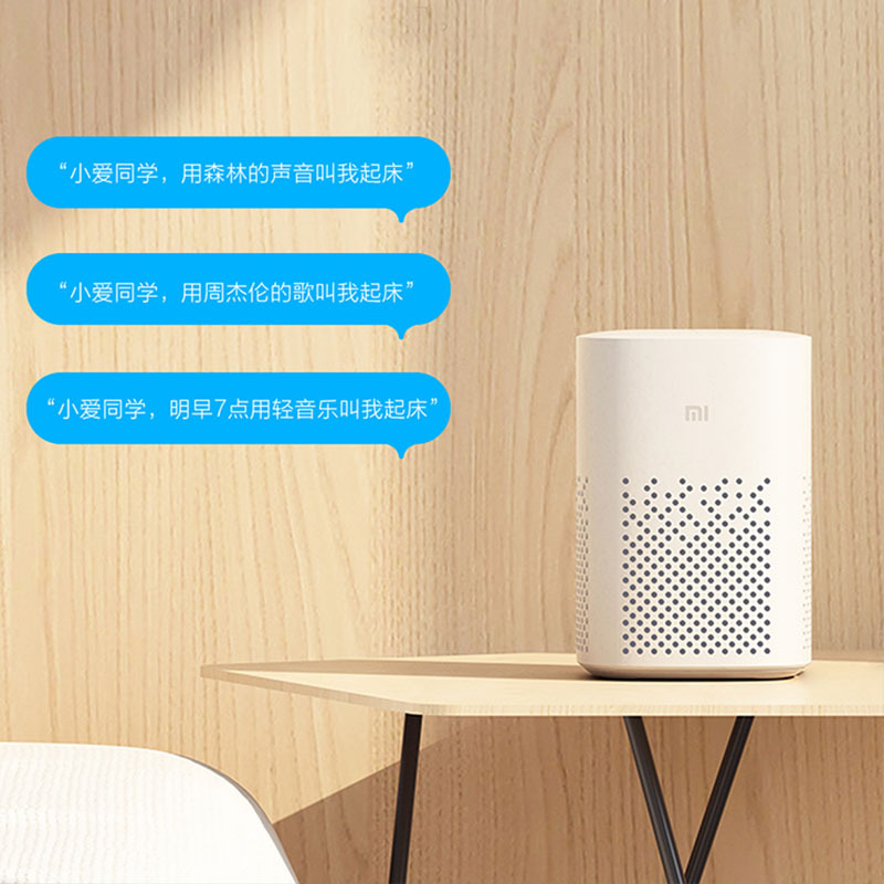 Xiaomi Xiaoai Speaker Play Enhanced Edition Xiaoai Classmate AI Speaker Xiaoai Pro Bluetooth touch screen. 