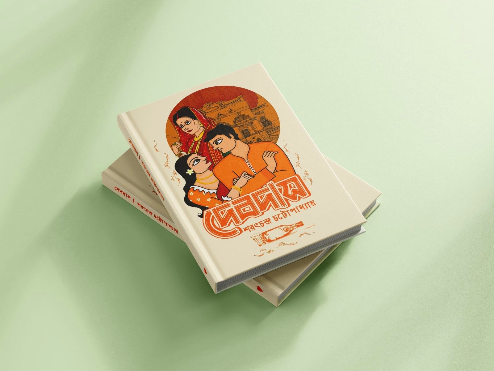 Devdas Novel by Sarat Chandra Chattopadhyay