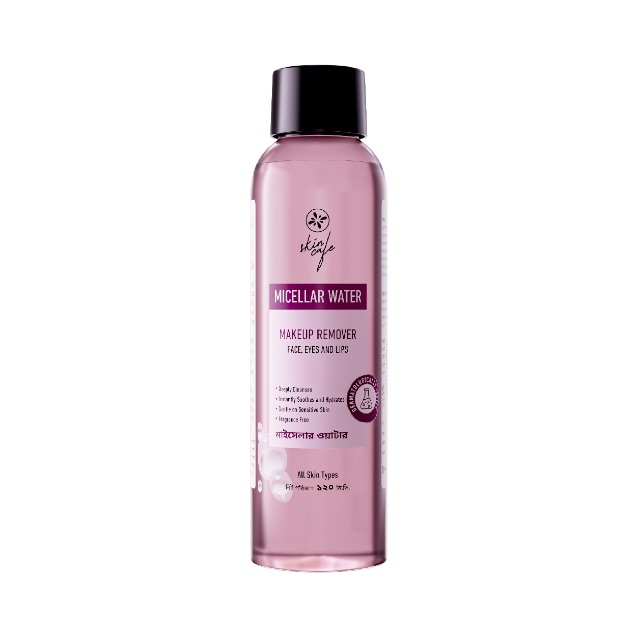 Skin Cafe Micellar Water (120ml). 