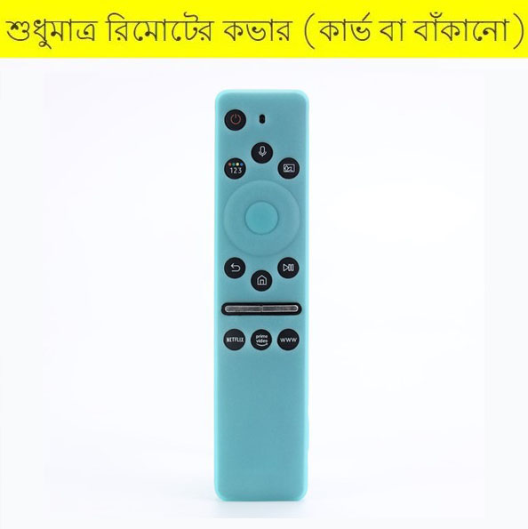 Samsung smart tv remote case curve cover Premium Silicon Protective Case For Samsung Smart TV Curve Remote -Soft Silicon TV Remote Cover For Samsung Smart tv Bn59-01241A Bn59-01266A Cover For Samsung. 